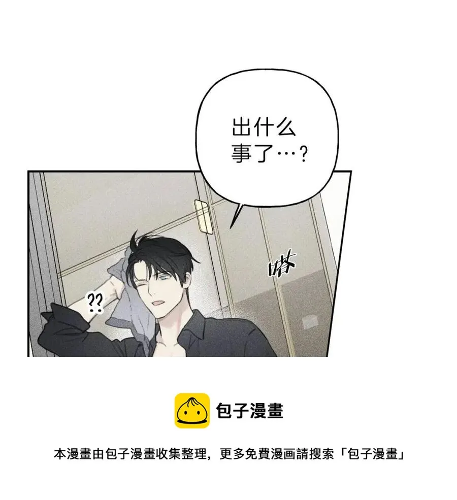 第62话 天使制服 第25页