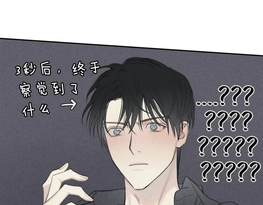 第62话 天使制服 第32页