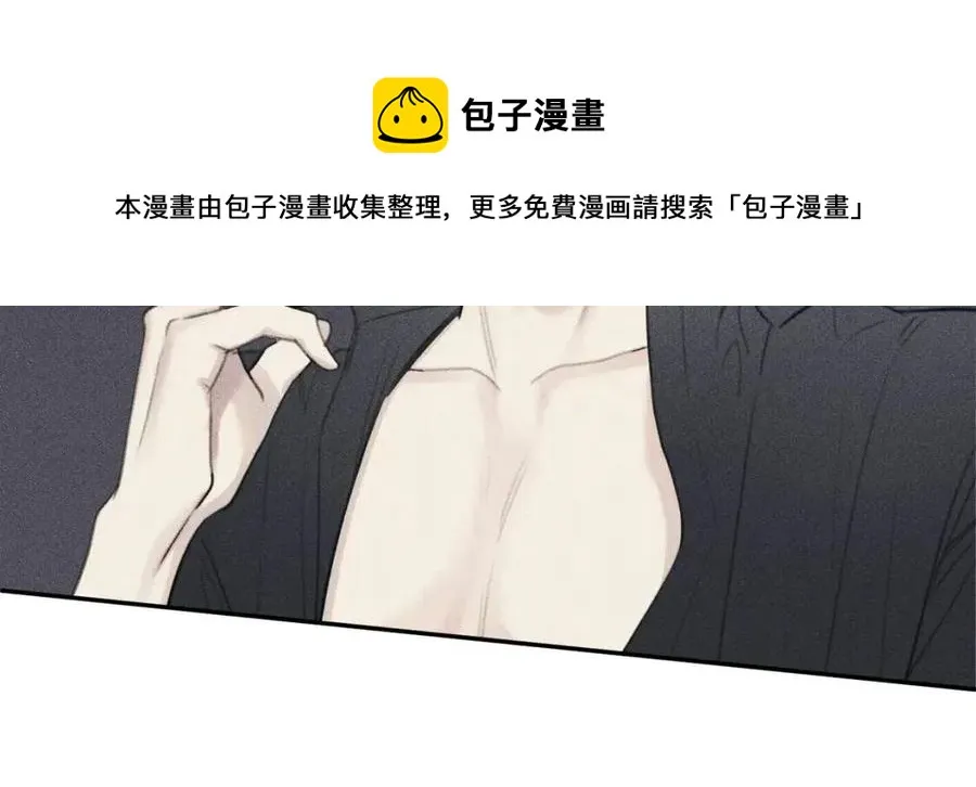 第62话 天使制服 第33页