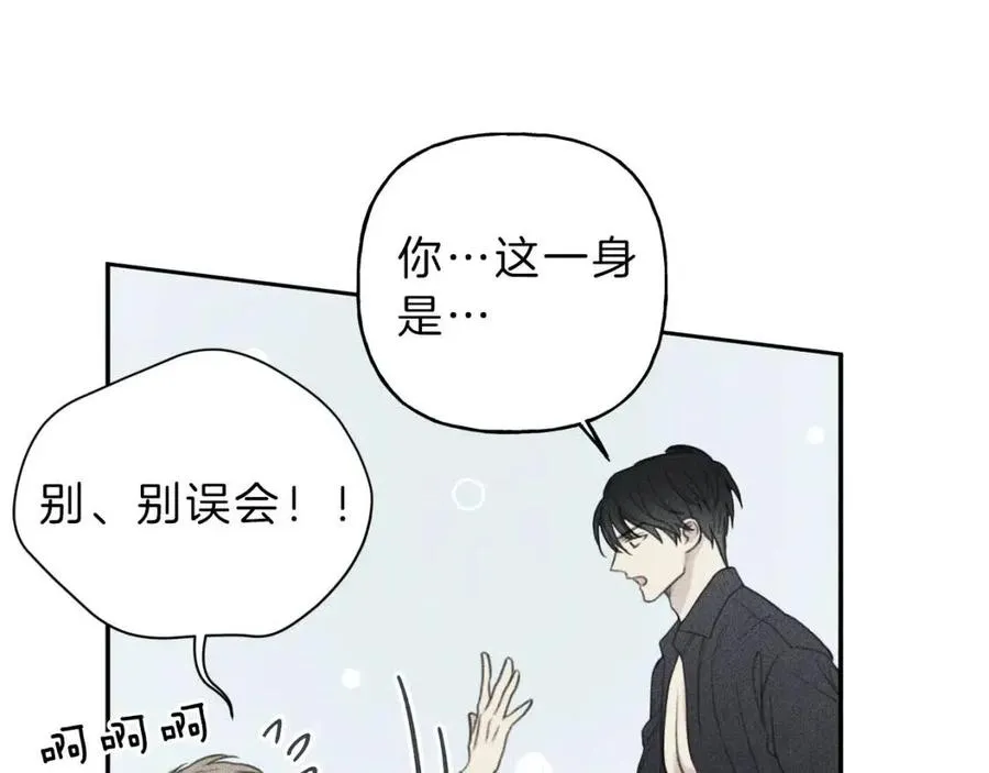 第62话 天使制服 第34页