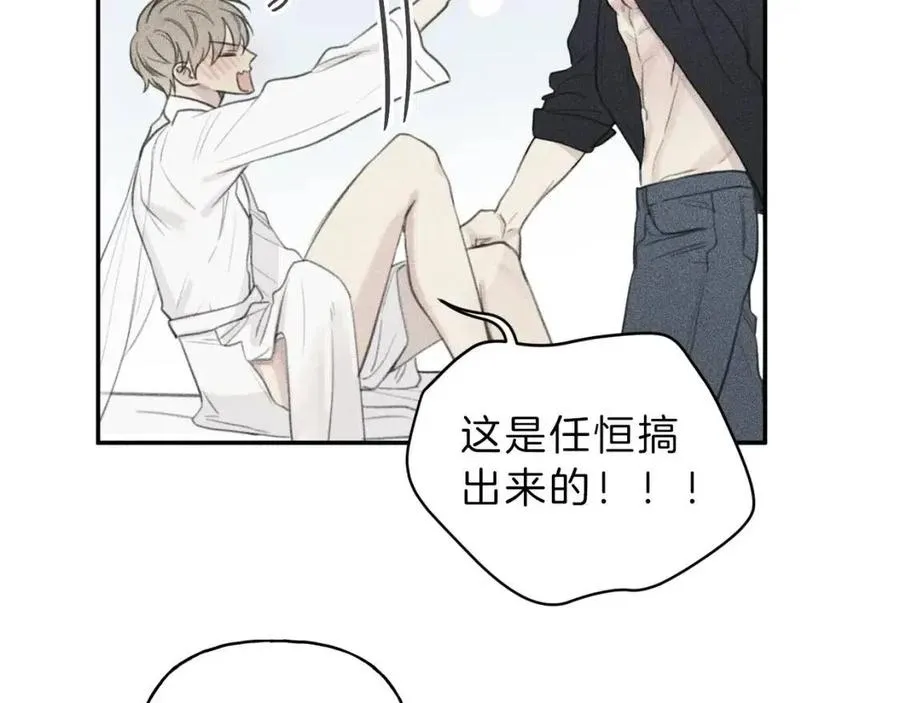 第62话 天使制服 第35页