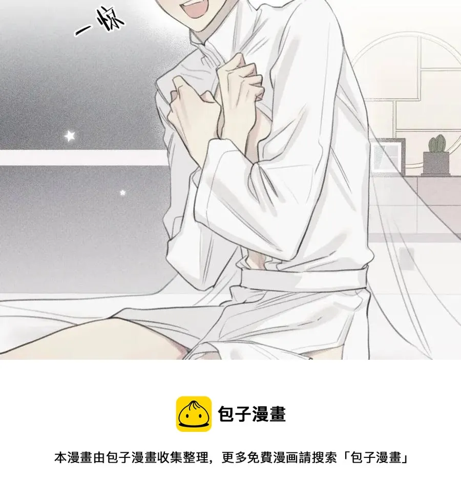 第62话 天使制服 第41页