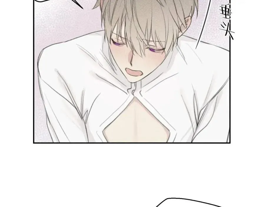 第62话 天使制服 第46页