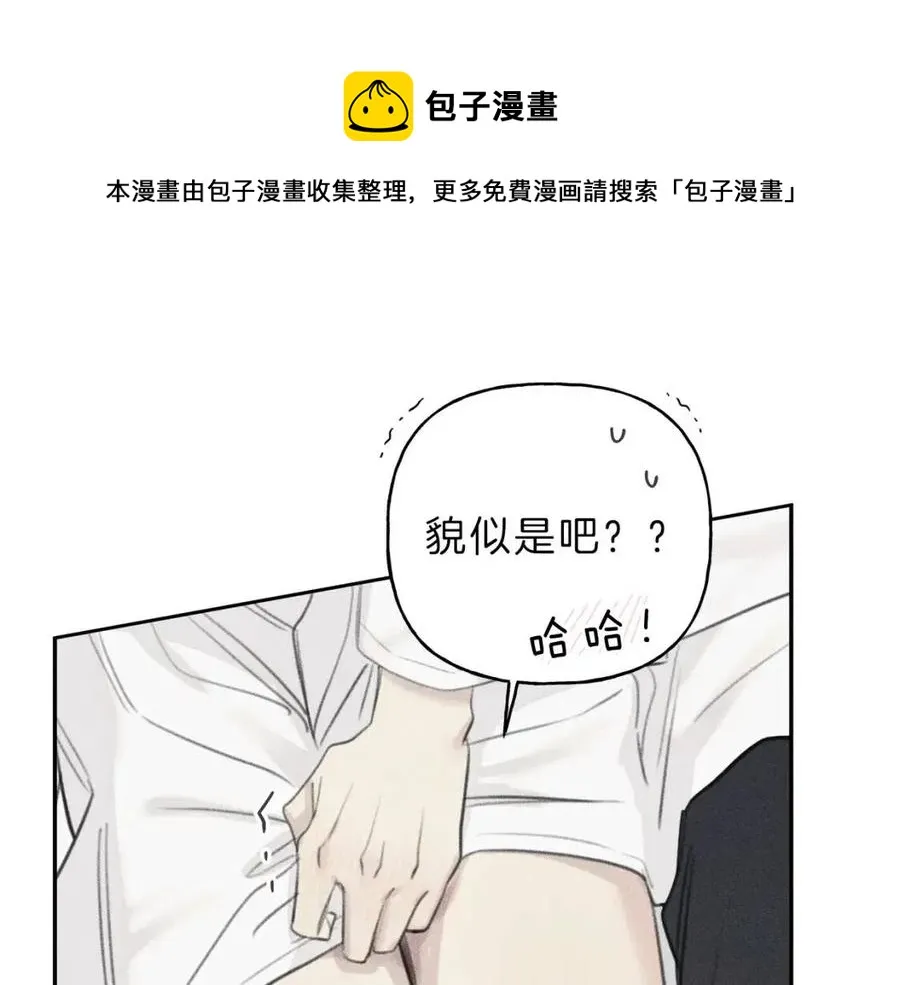 第62话 天使制服 第57页