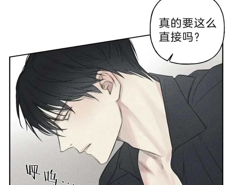 第62话 天使制服 第59页