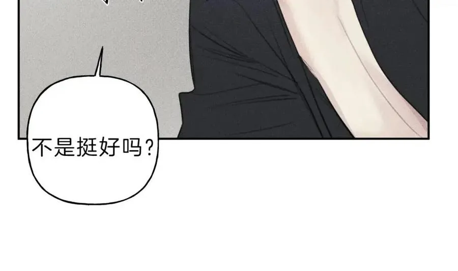 第62话 天使制服 第60页