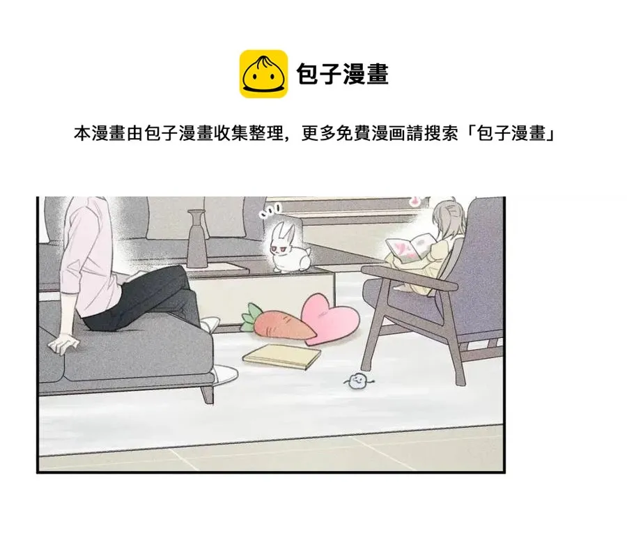 第62话 天使制服 第81页