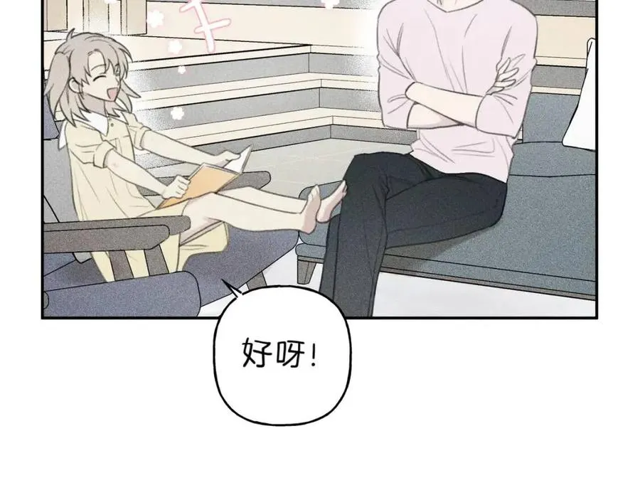 第62话 天使制服 第83页