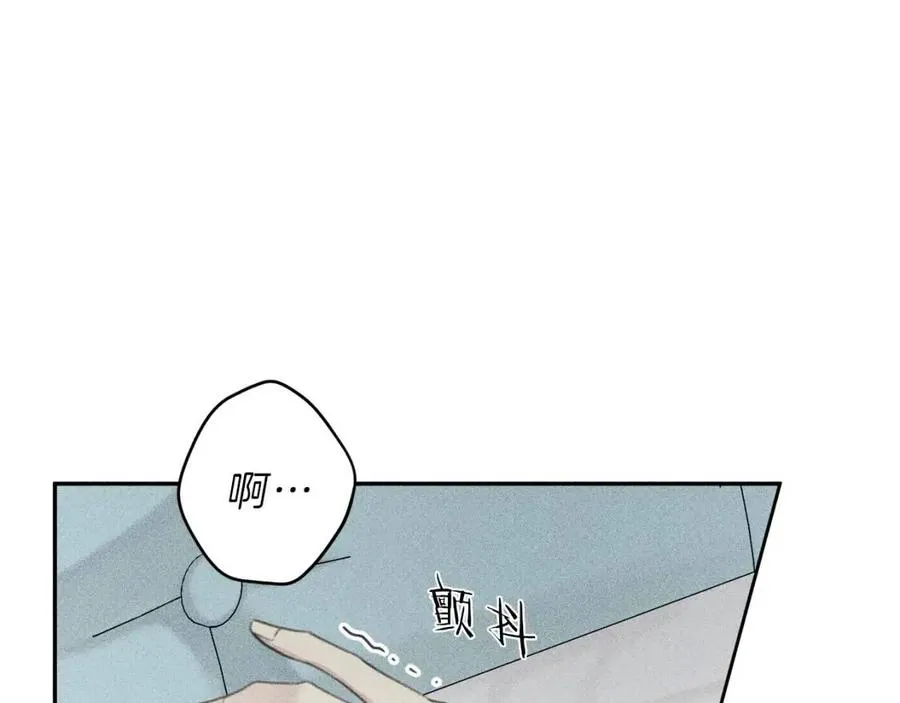 第62话 天使制服 第84页