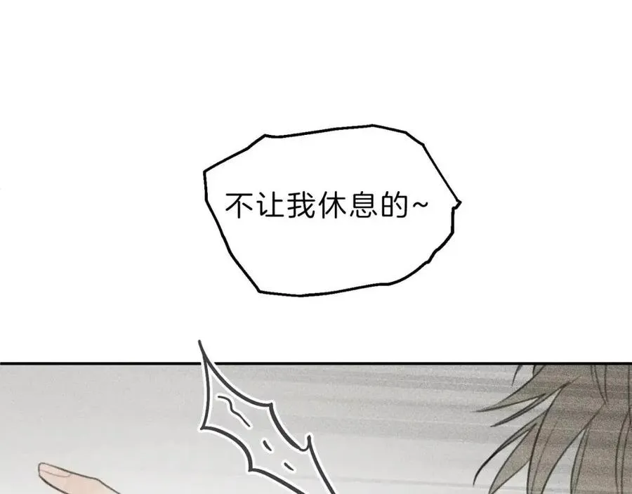 第62话 天使制服 第94页