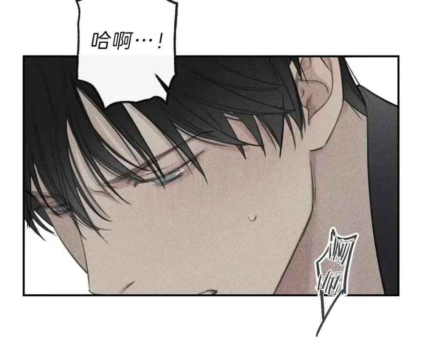 第62话 天使制服 第96页