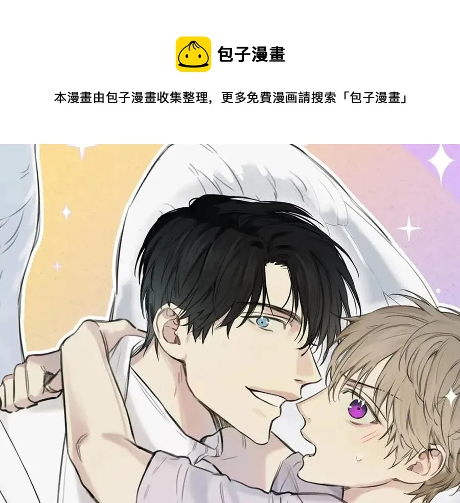 第61话 离家出走 第1页