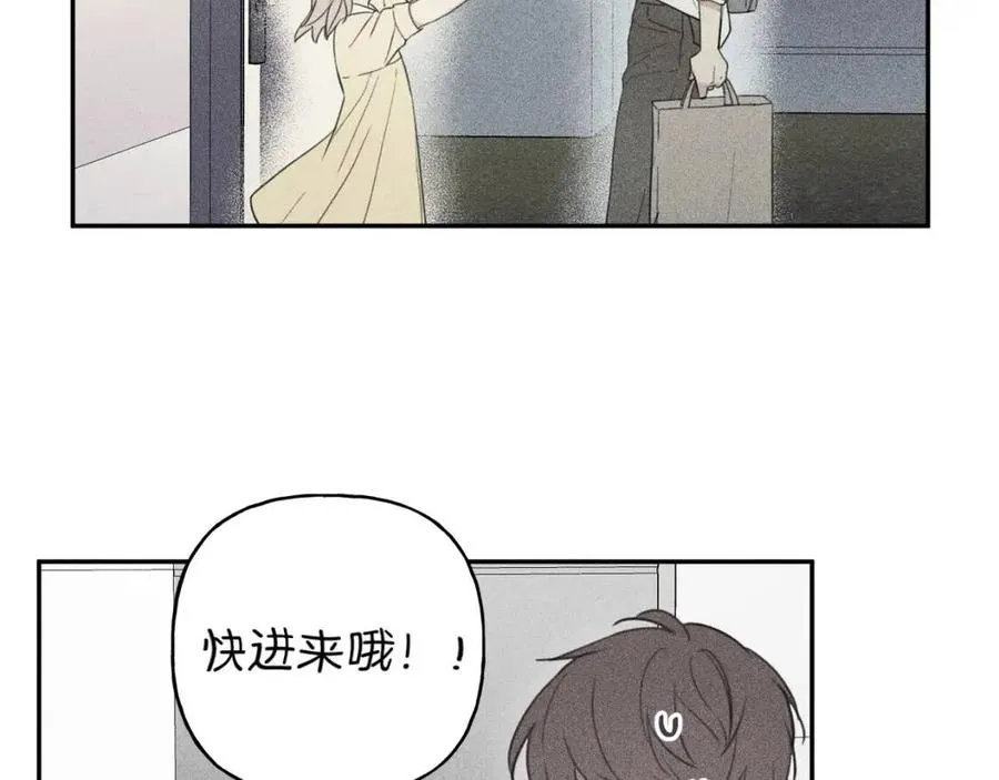 第61话 离家出走 第7页
