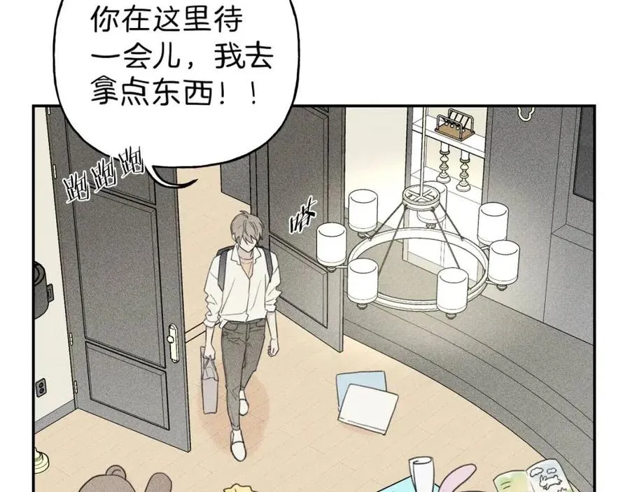第61话 离家出走 第12页
