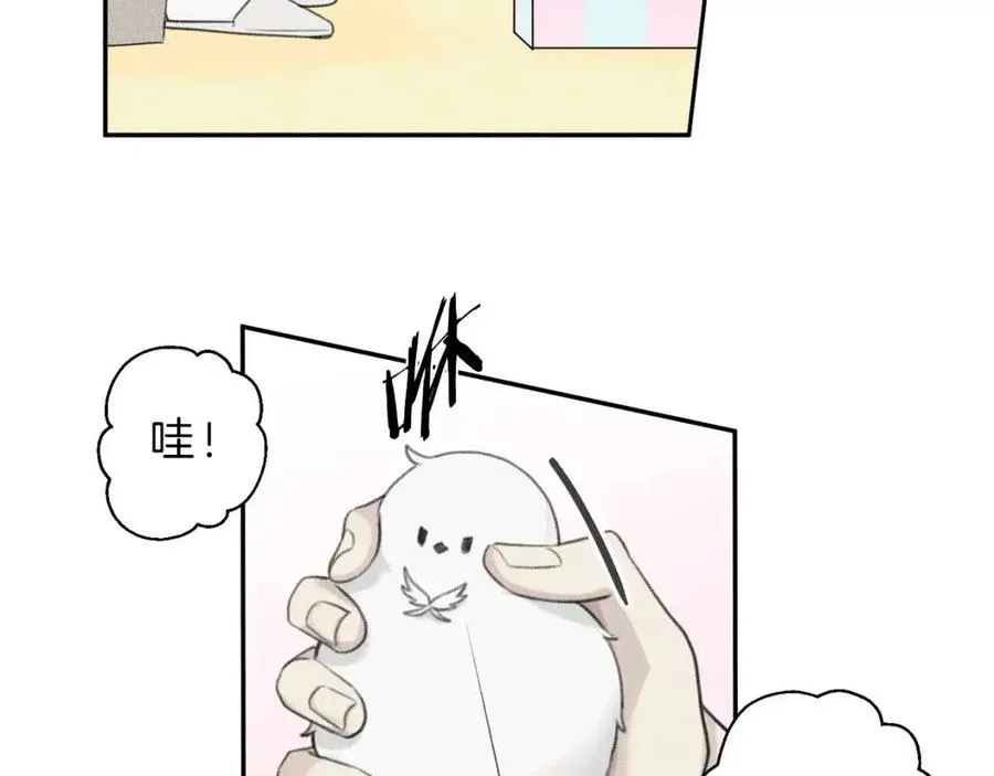 第61话 离家出走 第15页