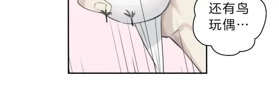 第61话 离家出走 第16页