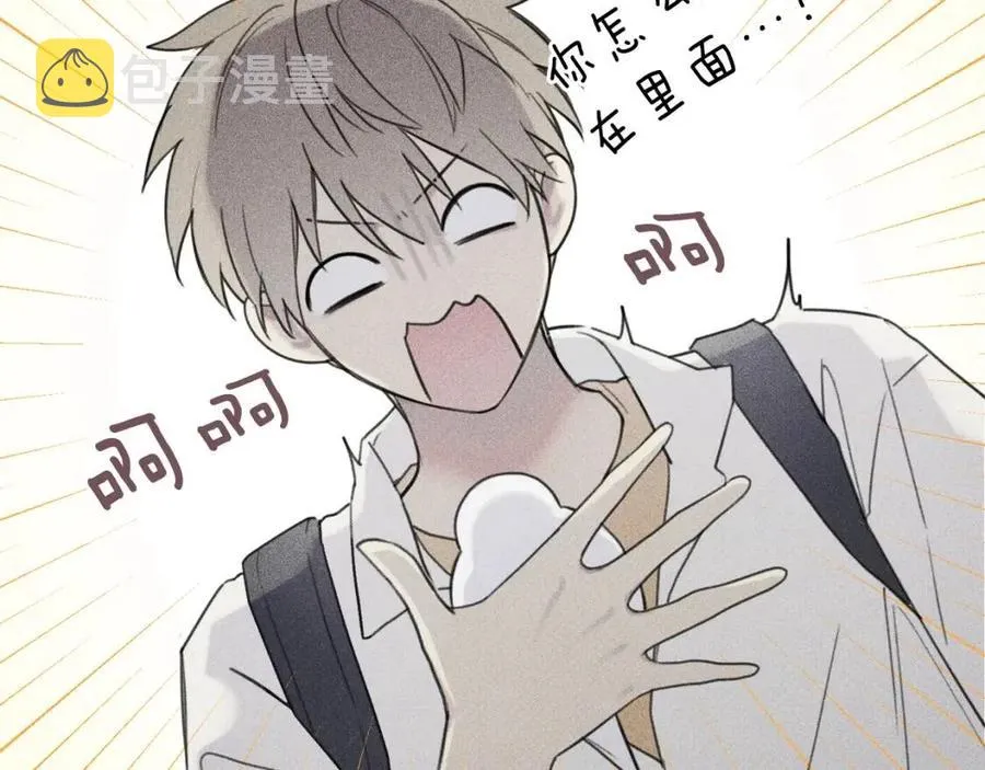 第61话 离家出走 第18页