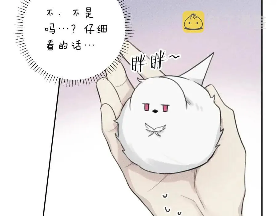第61话 离家出走 第20页