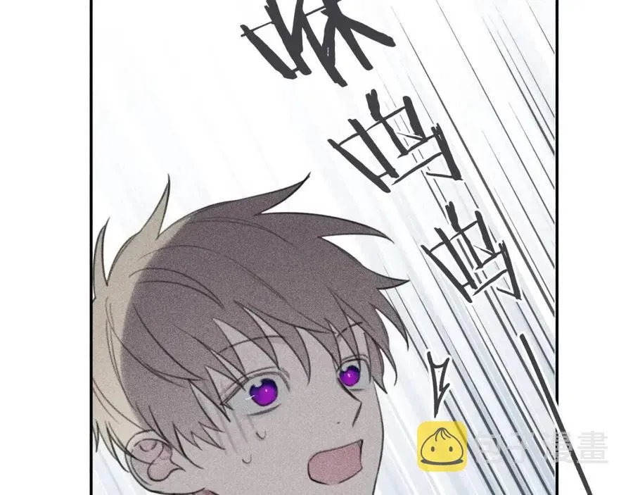 第61话 离家出走 第22页