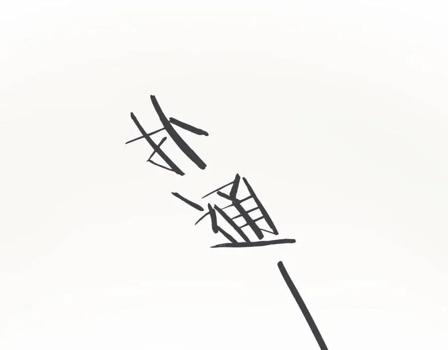 第61话 离家出走 第24页