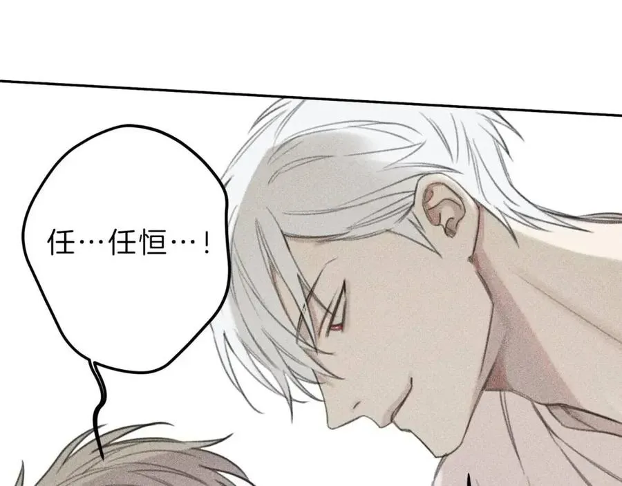 第61话 离家出走 第27页