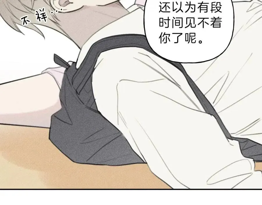 第61话 离家出走 第32页