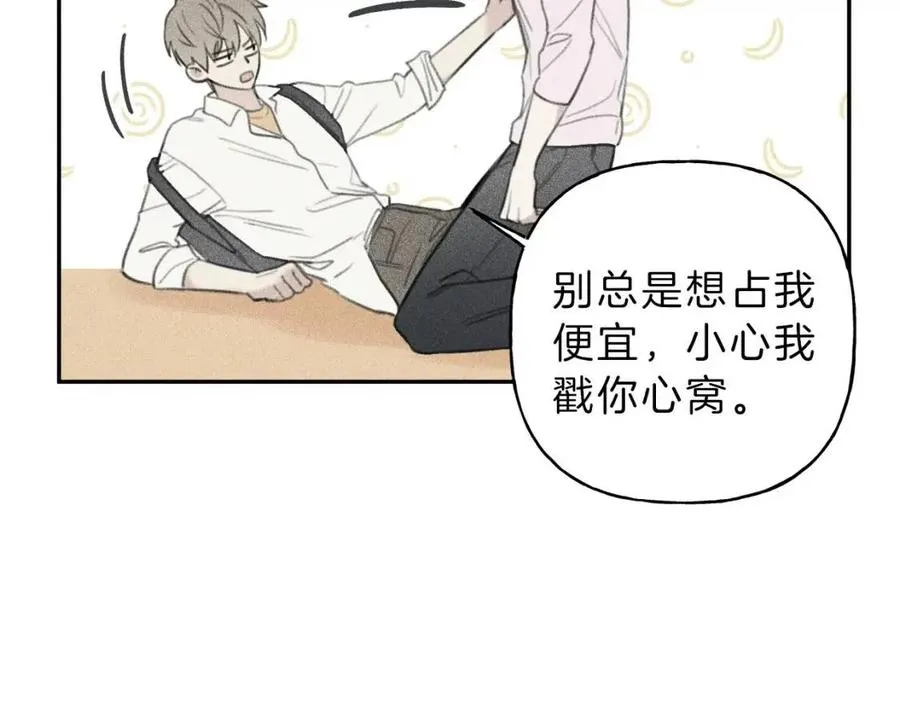 第61话 离家出走 第38页