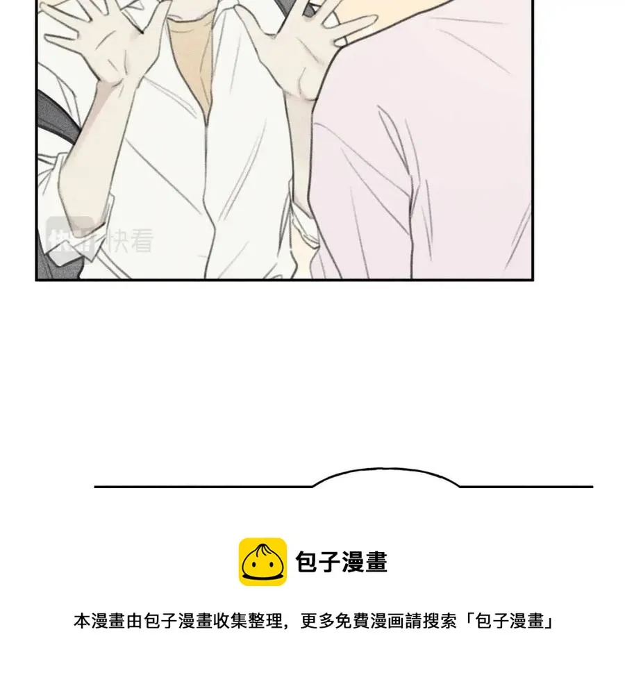 第61话 离家出走 第41页