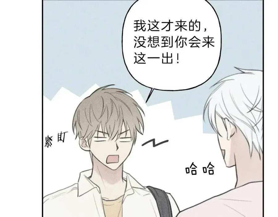 第61话 离家出走 第42页