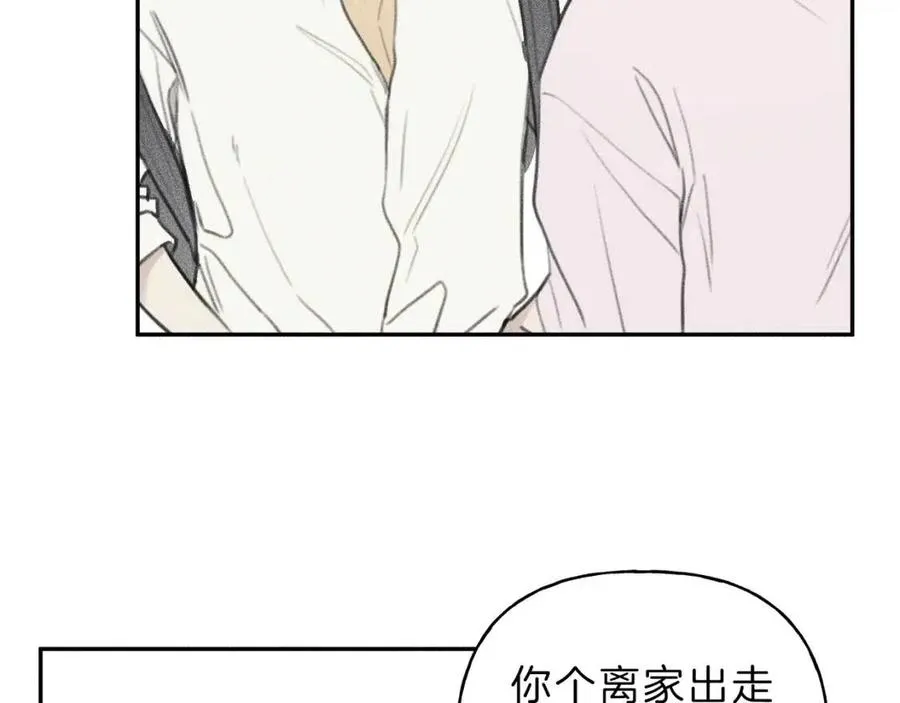 第61话 离家出走 第43页