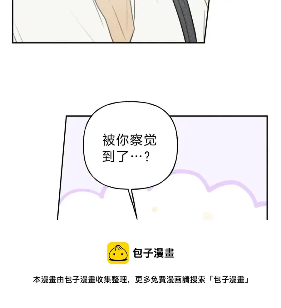 第61话 离家出走 第45页
