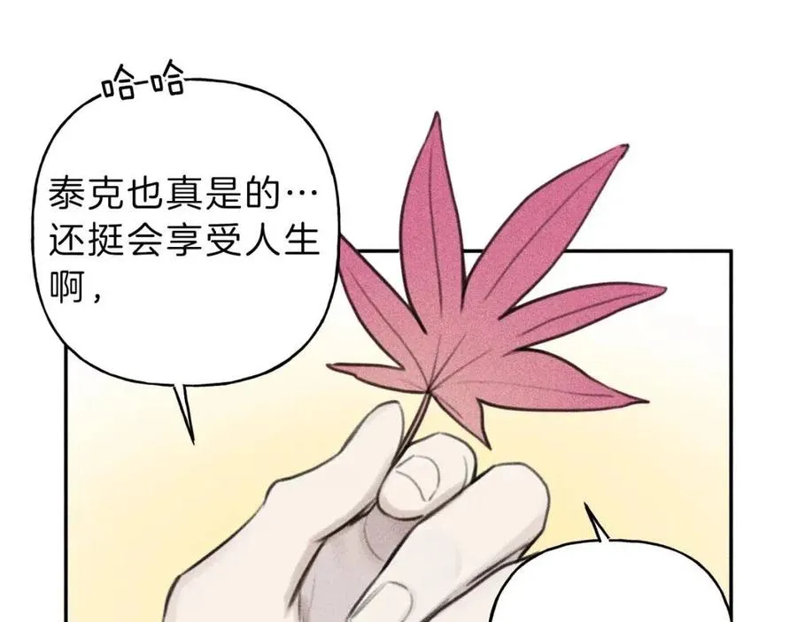 第61话 离家出走 第48页