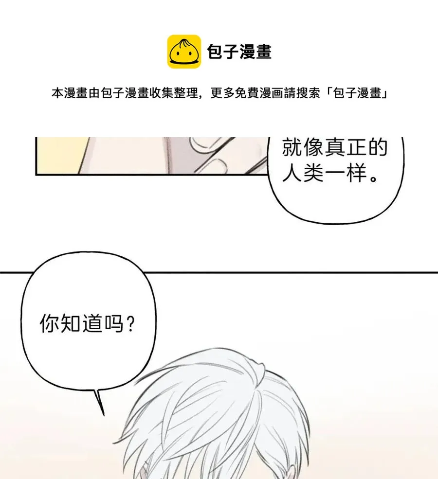 第61话 离家出走 第49页