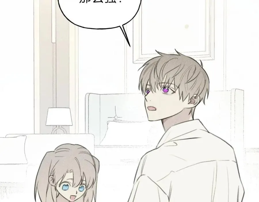 第61话 离家出走 第52页
