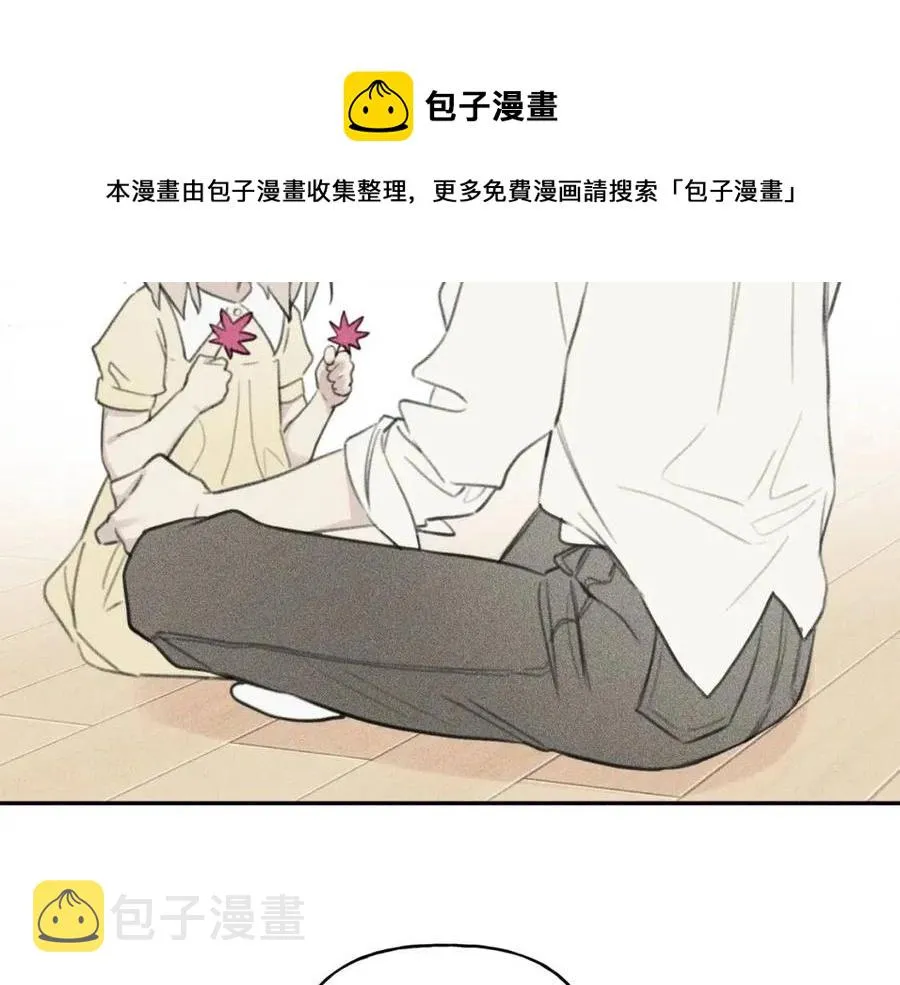 第61话 离家出走 第53页
