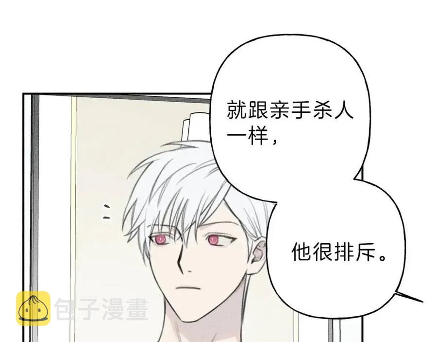 第61话 离家出走 第58页