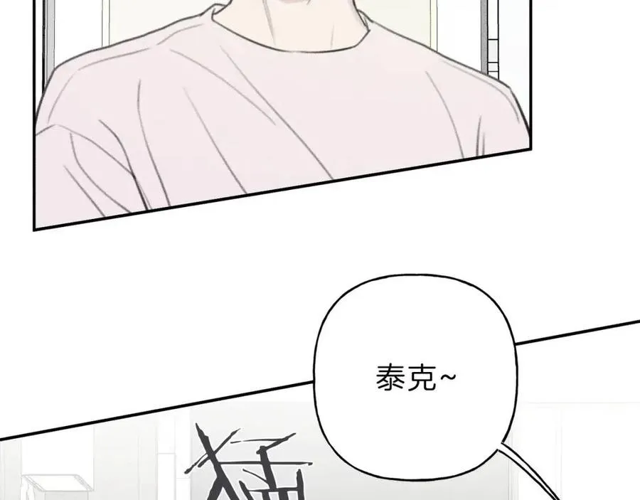 第61话 离家出走 第59页