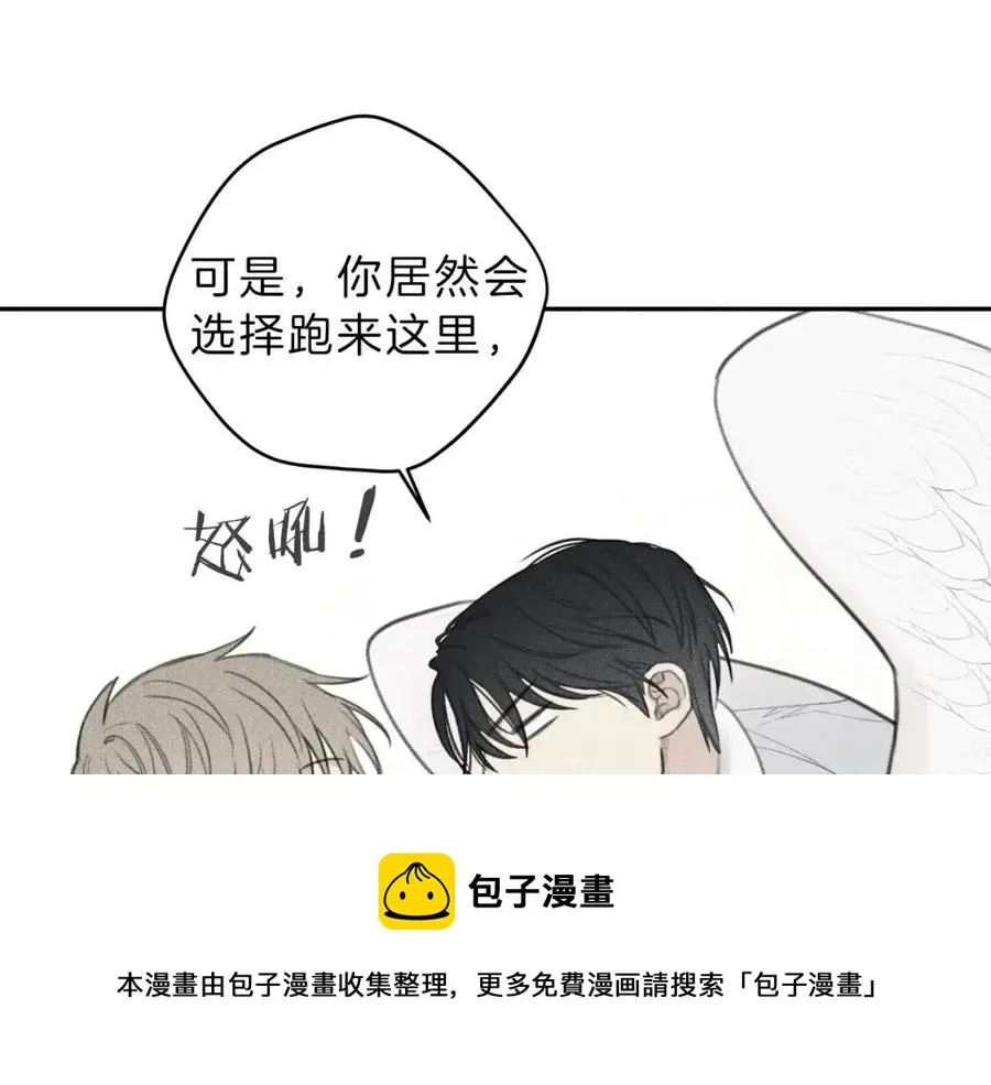 第61话 离家出走 第73页
