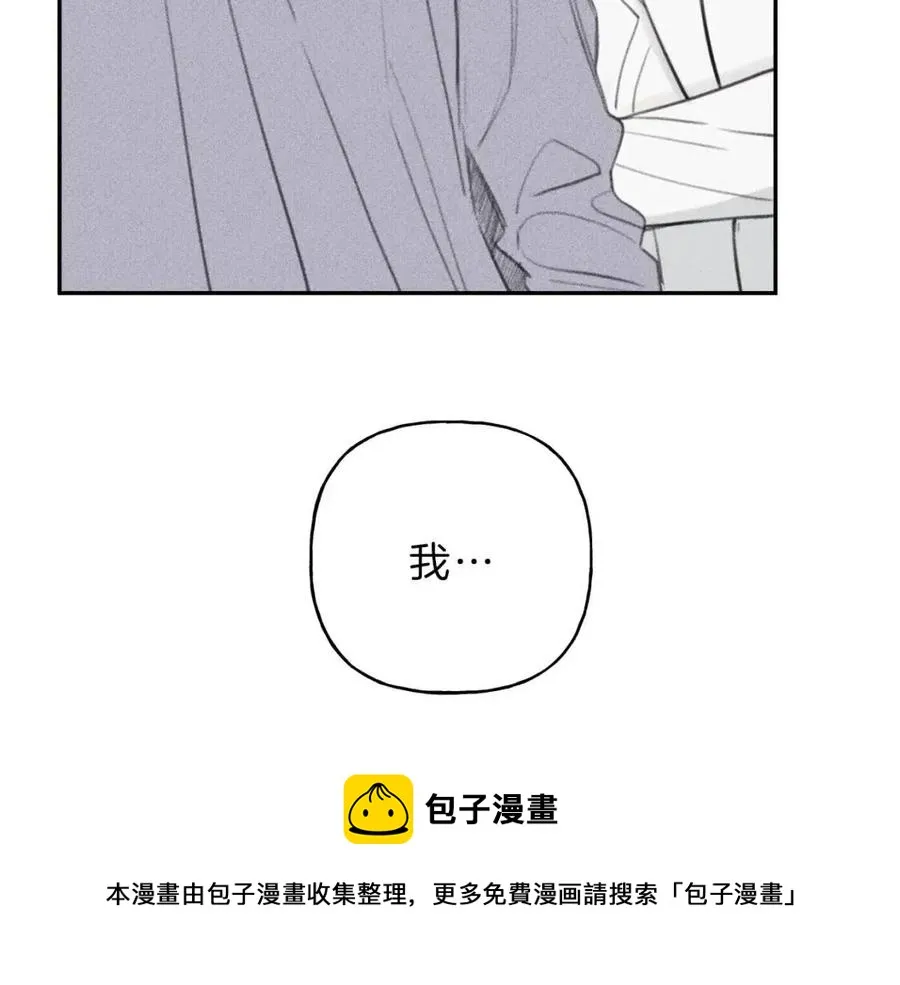 第61话 离家出走 第77页