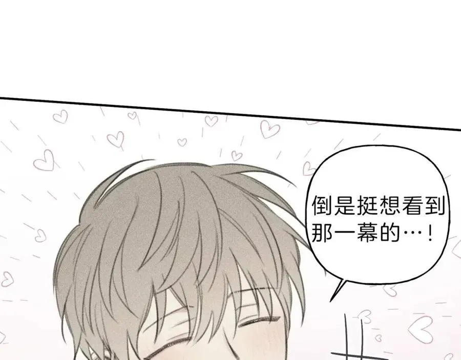 第61话 离家出走 第78页