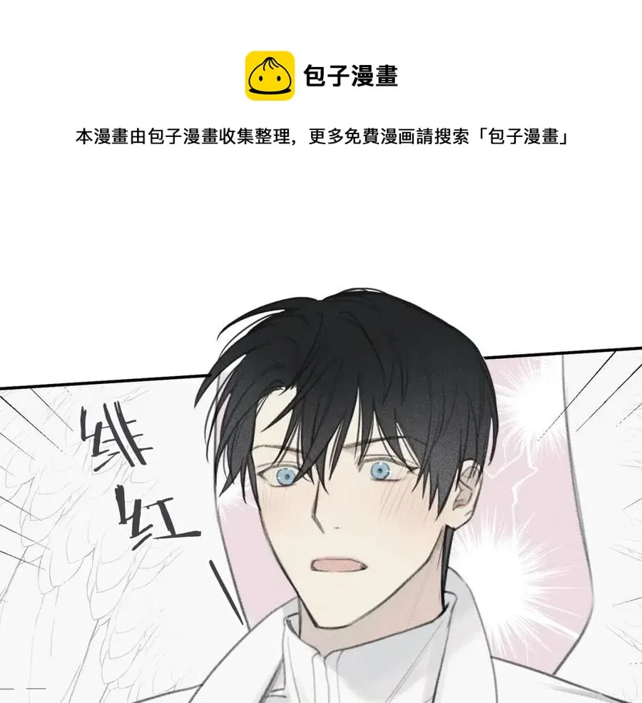 第61话 离家出走 第81页