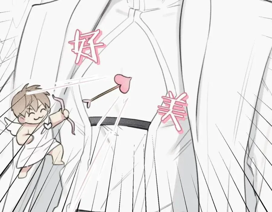 第61话 离家出走 第82页