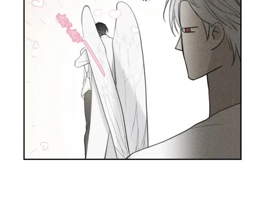 第61话 离家出走 第84页