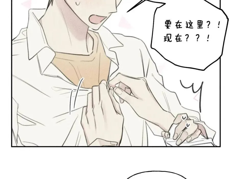 第61话 离家出走 第92页