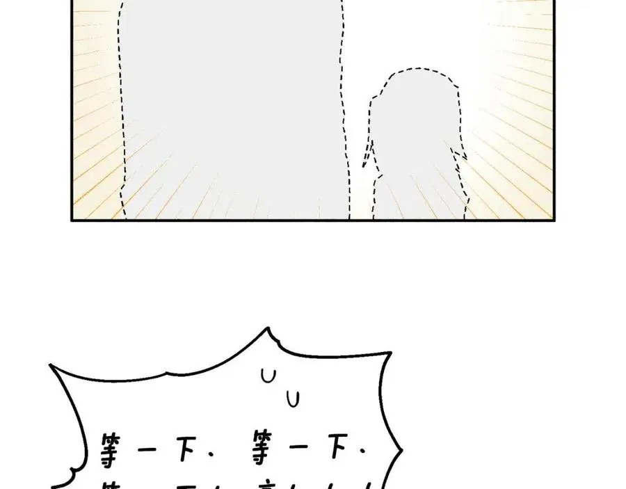 第61话 离家出走 第96页