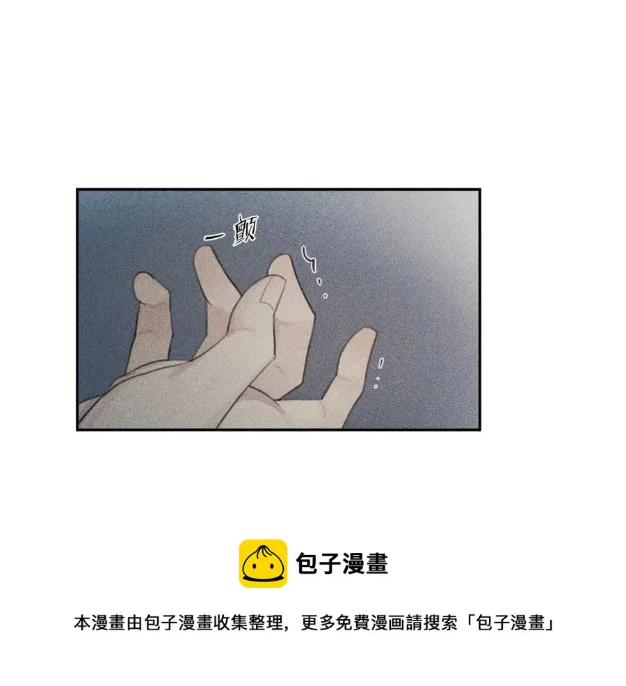 第60话 无法拒绝！ 第5页