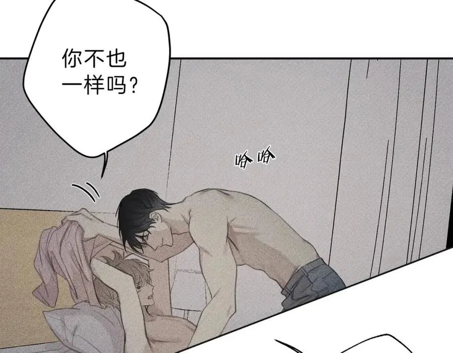 第60话 无法拒绝！ 第10页