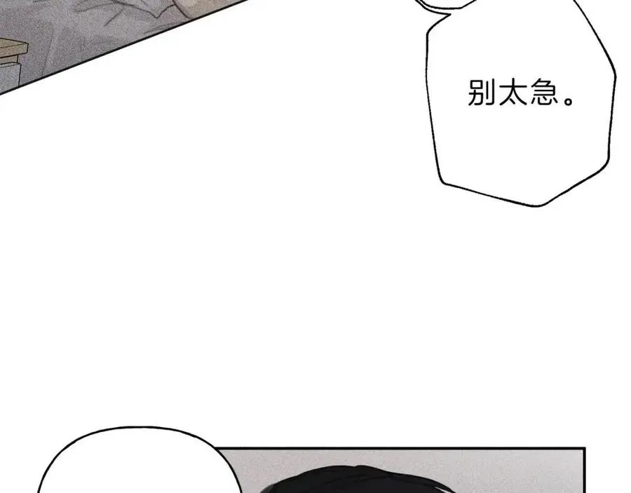 第60话 无法拒绝！ 第11页