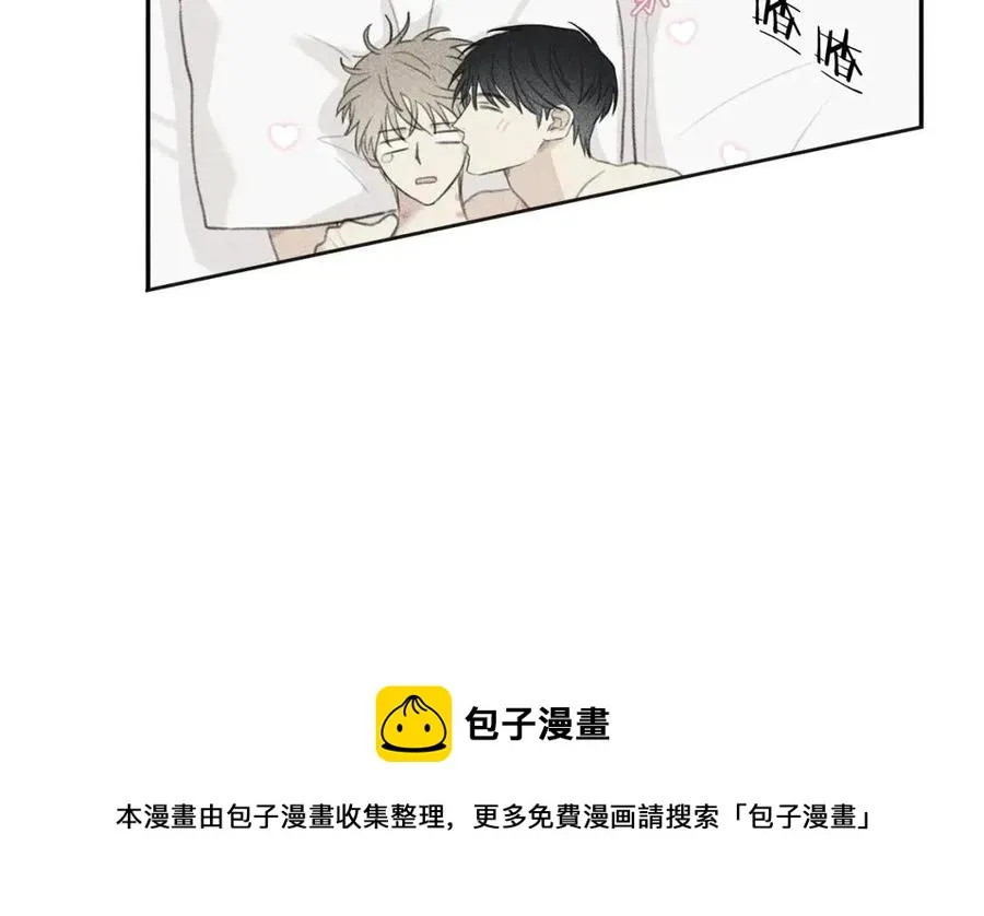第60话 无法拒绝！ 第21页
