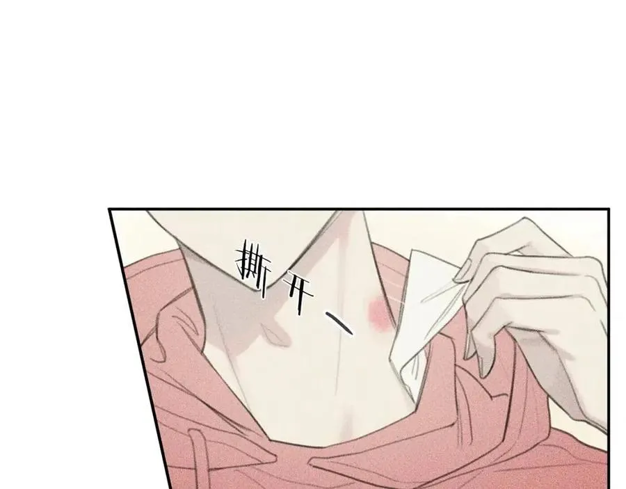 第60话 无法拒绝！ 第26页